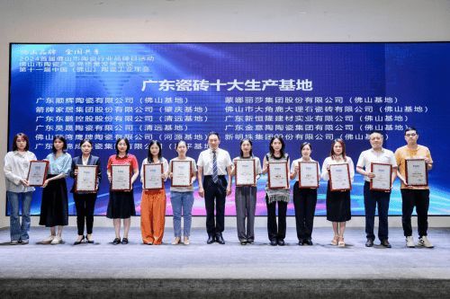 是品質好磚還是營銷手段？箭牌瓷磚憑什么登頂瓷磚十大品牌前三