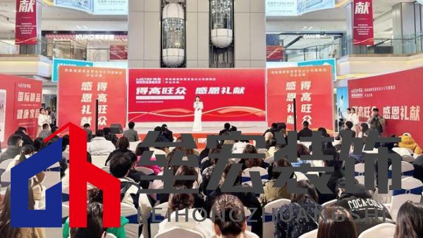 鳶都啟航，得高青島分公司旗艦店盛大開業(yè)！