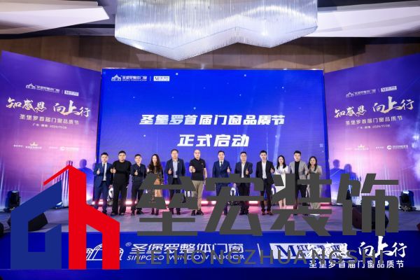 sinpolo.compublic品牌中心拍照流水202420241129知感恩 向上行-圣堡羅首屆品質(zhì)節(jié)有水印知感恩 向上行TOTO6233.jpg