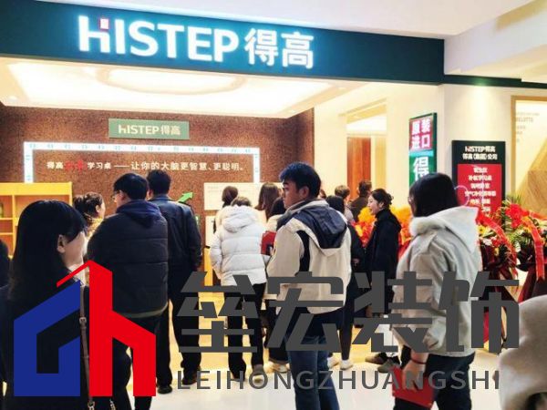 鳶都啟航，得高青島分公司旗艦店盛大開業(yè)！