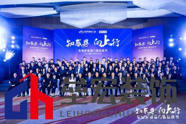 sinpolo.compublic品牌中心拍照流水202420241129知感恩 向上行-圣堡羅首屆品質(zhì)節(jié)有水印知感恩 向上行TOTO6427.jpg