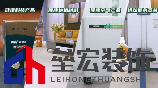 鳶都啟航，得高青島分公司旗艦店盛大開業(yè)！