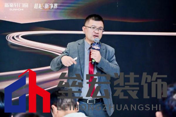 超越新「凈」界！新豪軒門窗七星服務2.0暨美學新品發(fā)布會圓滿舉行