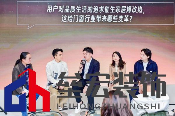 超越新「凈」界！新豪軒門窗七星服務2.0 暨美學新品發(fā)布會圓滿舉行