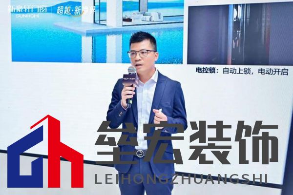 超越新「凈」界！新豪軒門窗七星服務2.0暨美學新品發(fā)布會圓滿舉行