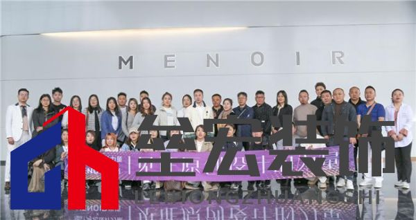 河北設(shè)計(jì)力量匯聚米洛家居，探索家具設(shè)計(jì)新潮流