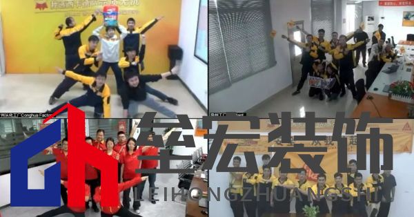 重塑信心，堅(jiān)定信念，逆境攀登！