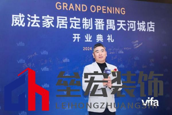 威法全國(guó)大家居時(shí)尚門店首發(fā):廣州番禺天河城新店璀璨啟幕