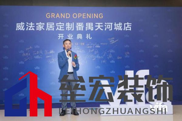威法全國(guó)大家居時(shí)尚門店首發(fā):廣州番禺天河城新店璀璨啟幕