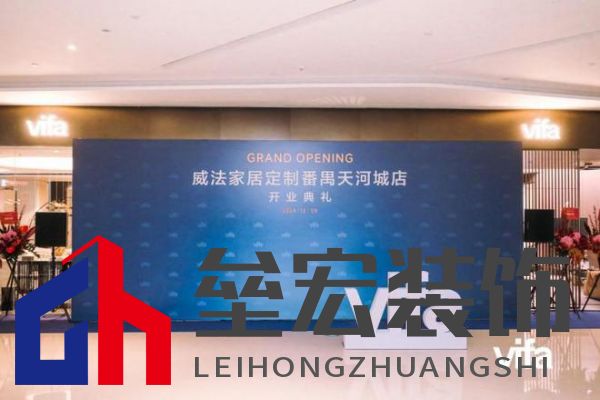 威法全國(guó)大家居時(shí)尚門店首發(fā):廣州番禺天河城新店璀璨啟幕