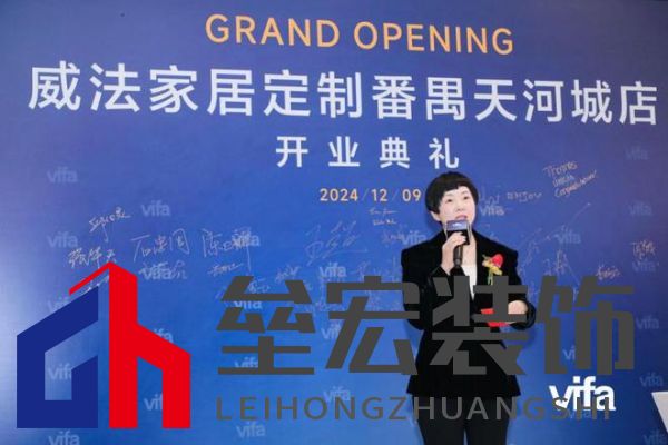 威法全國(guó)大家居時(shí)尚門店首發(fā):廣州番禺天河城新店璀璨啟幕