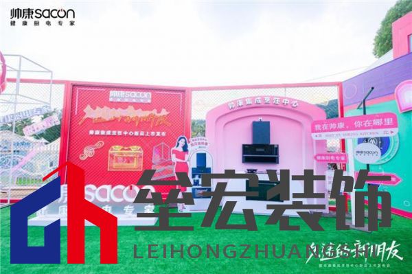 5000萬用戶的專業(yè)之選丨帥康以年輕的方式，擁抱新生代消費(fèi)力量