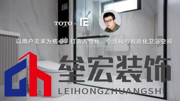 以用戶需求為核心，打造人性化、個性化與智能化衛(wèi)浴空間