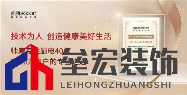 5000萬用戶的專業(yè)之選丨帥康以年輕的方式，擁抱新生代消費(fèi)力量