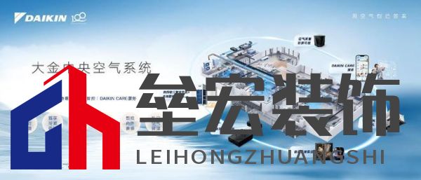 數(shù)字化進程中的“用戶至上”，大金中央空氣系統(tǒng)如何“用得更好”？