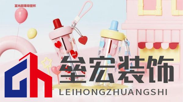 富光“甜果夏日”系列:情人節(jié)帶給她“喝”護(hù)備至的愛