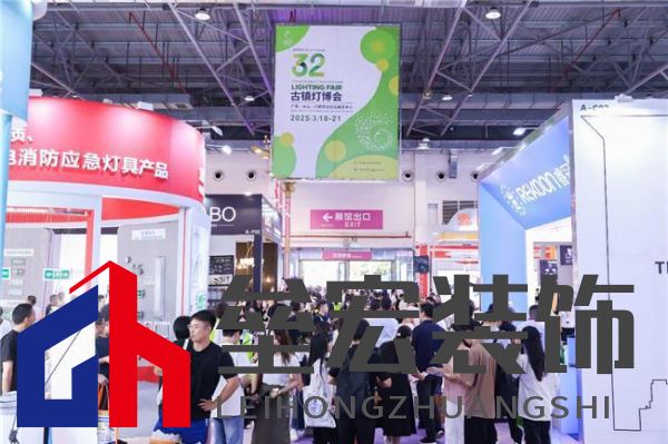 2025 古鎮(zhèn)采購(gòu)節(jié):展店聯(lián)動(dòng)破局引領(lǐng)照明產(chǎn)業(yè)新方向
