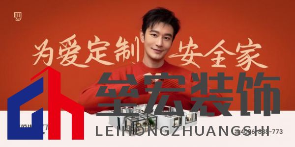 2024年度中國家居冠軍榜重磅揭幕，德技優(yōu)品門窗榮獲三大獎項！