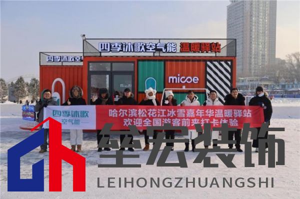 #雪戰(zhàn)到底一起熱力曬，四季沐歌空氣能抖音冰雪挑戰(zhàn)賽燃起全民冰雪熱情