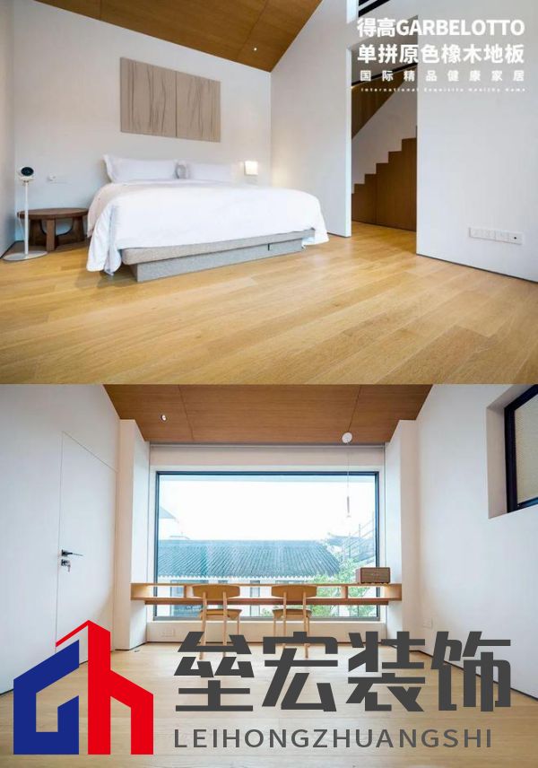 得高案例實拍|鬧中取靜，為民宿空間定義奢華