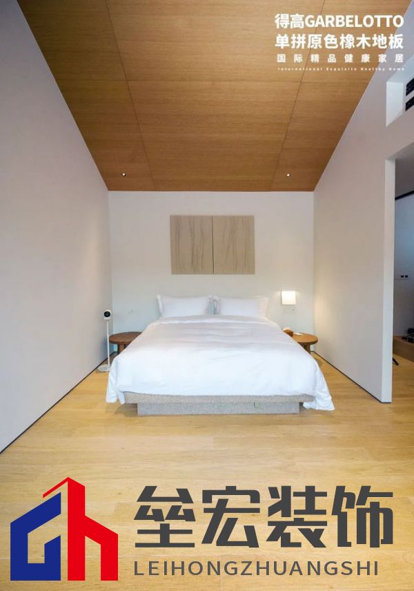 得高案例實拍|鬧中取靜，為民宿空間定義奢華