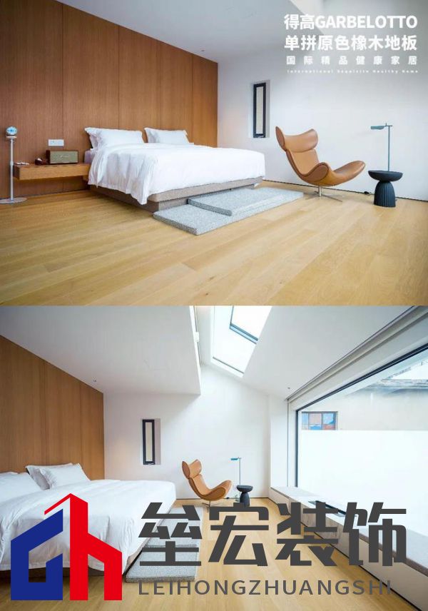 得高案例實拍|鬧中取靜，為民宿空間定義奢華