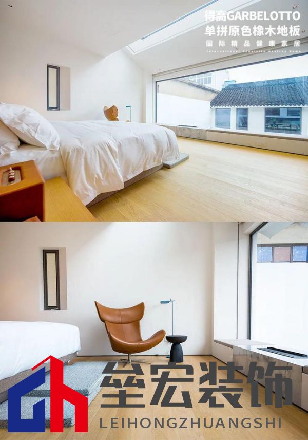 得高案例實拍|鬧中取靜，為民宿空間定義奢華