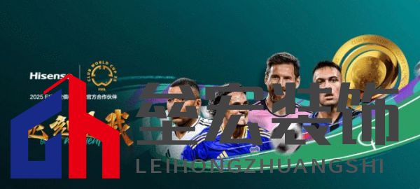 海信洗衣機活水洗再升級！以創(chuàng)新驅(qū)動全球洗護行業(yè)，推動中國智造新高度