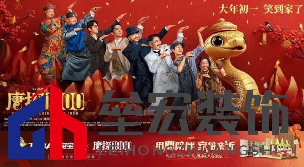 兔寶寶借勢《唐探1900》，打響新春營銷第一槍！