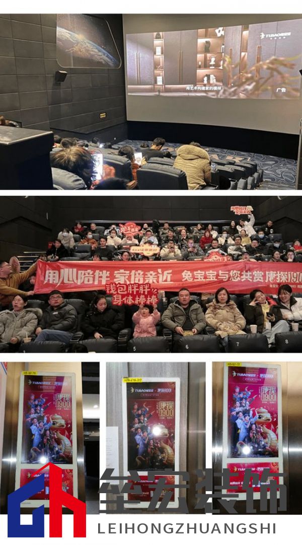 兔寶寶借勢《唐探1900》，打響新春營銷第一槍！