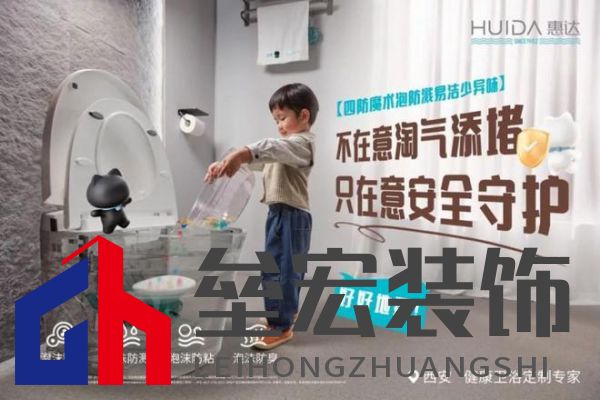 行業(yè)權(quán)威認可！惠達衛(wèi)浴攬獲三項大獎，實力鑄就行業(yè)標桿