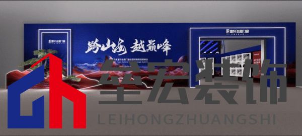 跨山海 ? 越巔峰——2025年度富軒全屋門(mén)窗全球經(jīng)銷(xiāo)商戰(zhàn)略峰會(huì)重磅來(lái)襲，即將打響門(mén)窗革命第一槍
