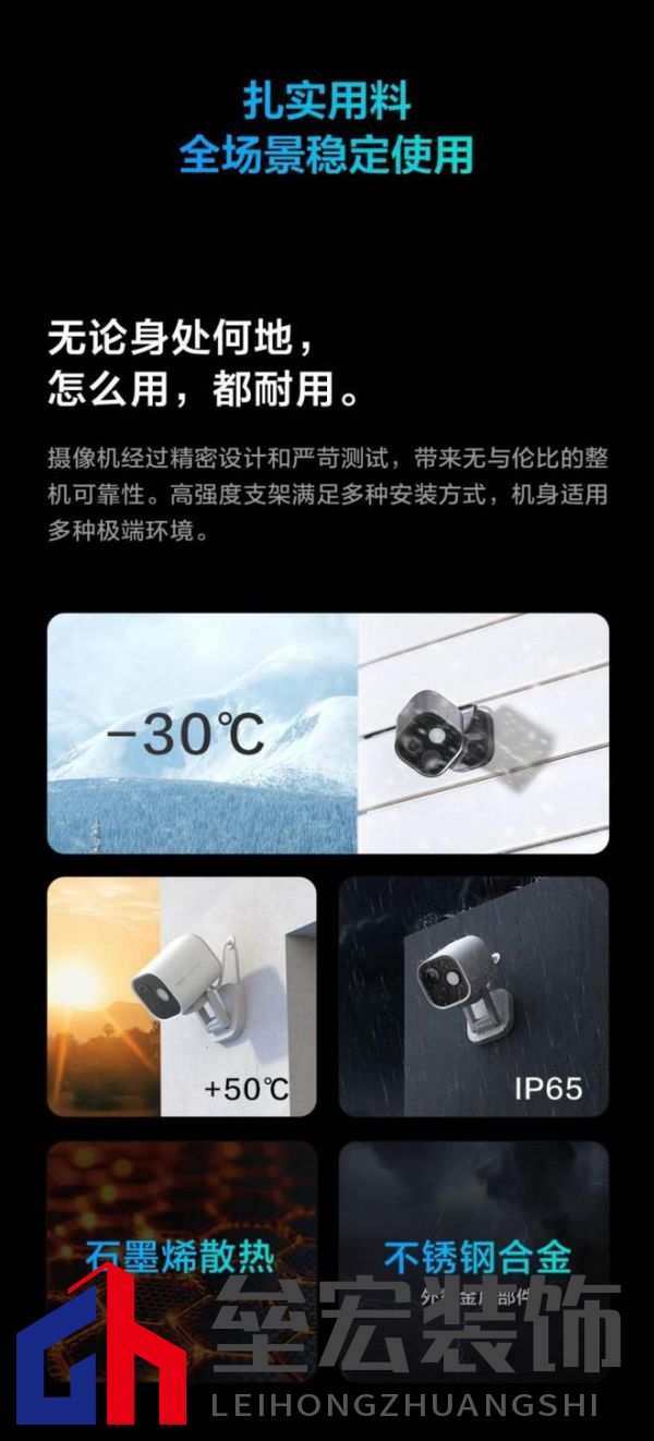 Aqara G5 Pro：首款HomeKit安防視頻黑光全彩AI攝像機(jī)上市