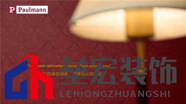 光影交融，藝術(shù)療愈——Paulmann柏曼點(diǎn)亮《偶遇-韋斯·安德森美學(xué)攝影展》