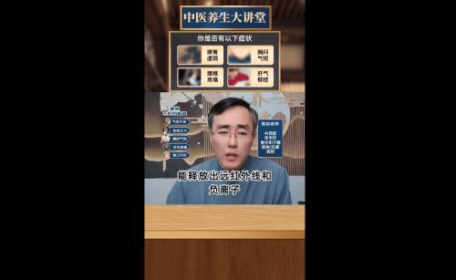 健康博主揭秘可喜安真相：效果可靠，官方渠道購買是關(guān)鍵