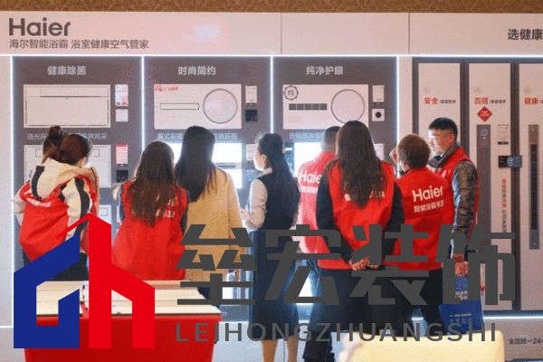 原創(chuàng)引領向新而行 2025年海爾浴霸吊頂春季啟動會首場圓滿召開