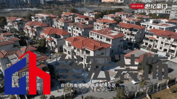 世紀(jì)豪門:25 載匠心筑夢領(lǐng)航家居新潮流