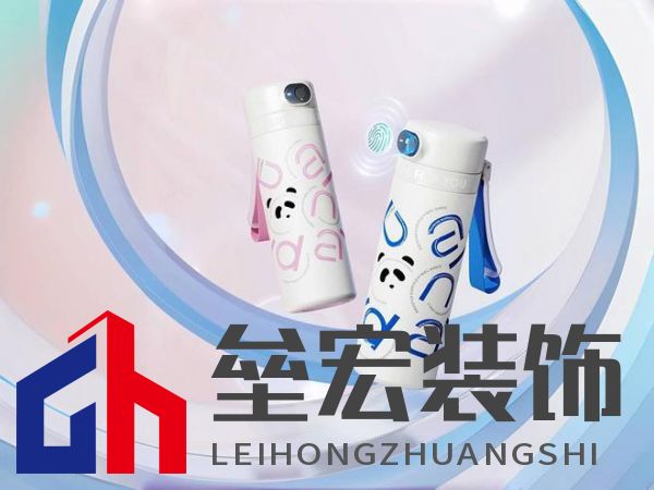 總是擔(dān)心孩子的飲水安全？富光智能指紋杯解你“心結(jié)”！