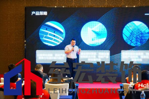 原創(chuàng)引領向新而行 2025年海爾浴霸吊頂春季啟動會首場圓滿召開