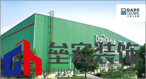 顆粒板哪些品牌值得信賴？2025年顆粒板十大品牌榜單揭曉！