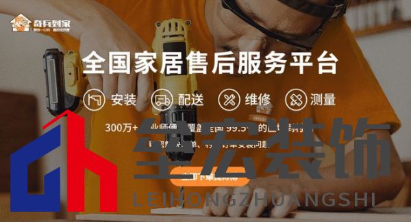 從選購到安裝無憂！奇兵到家上門服務(wù)，賦能屏風(fēng)商家突破同質(zhì)化困局