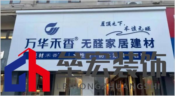 顆粒板哪些品牌值得信賴？2025年顆粒板十大品牌榜單揭曉！