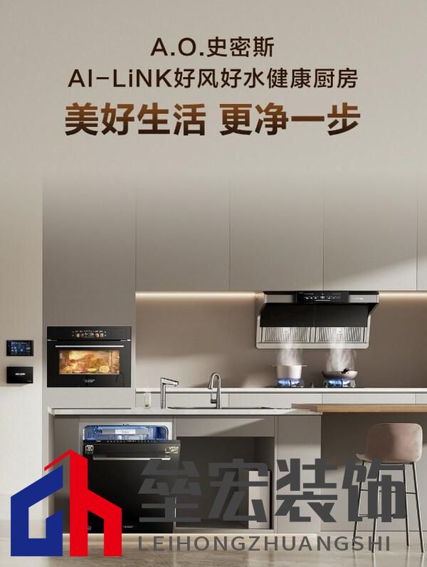 從塌陷包子到料理美學(xué)革命 A.O. 史密斯蒸烤一體機(jī)，解鎖廚房智愈力