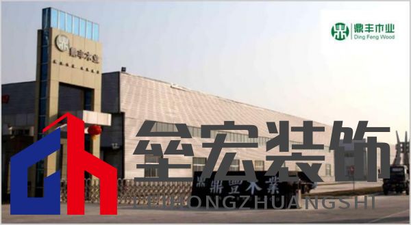 顆粒板哪些品牌值得信賴？2025年顆粒板十大品牌榜單揭曉！