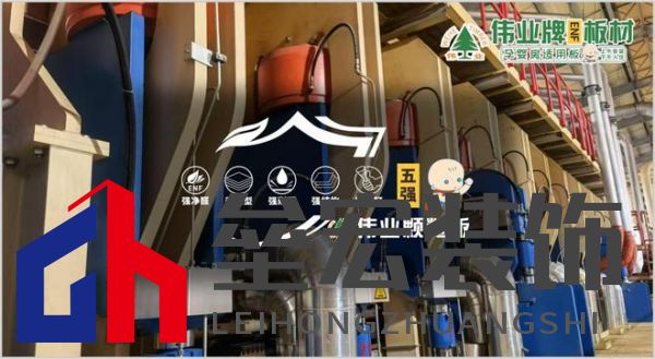 顆粒板哪些品牌值得信賴？2025年顆粒板十大品牌榜單揭曉！