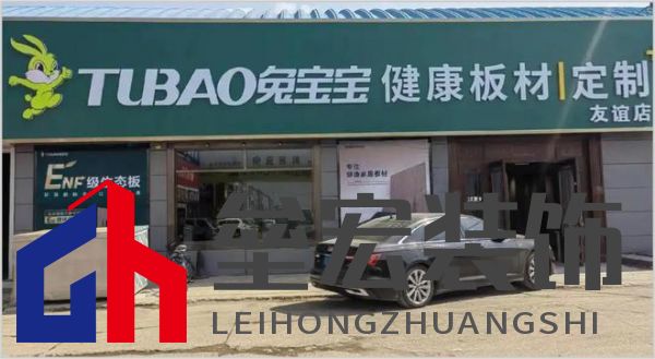 顆粒板哪些品牌值得信賴？2025年顆粒板十大品牌榜單揭曉！