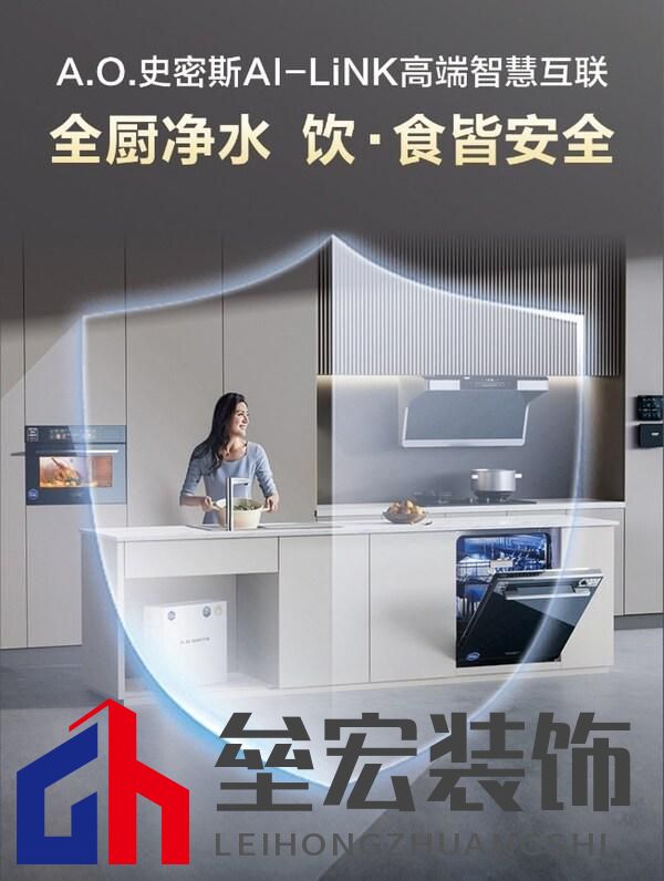 從塌陷包子到料理美學(xué)革命 A.O. 史密斯蒸烤一體機(jī)，解鎖廚房智愈力