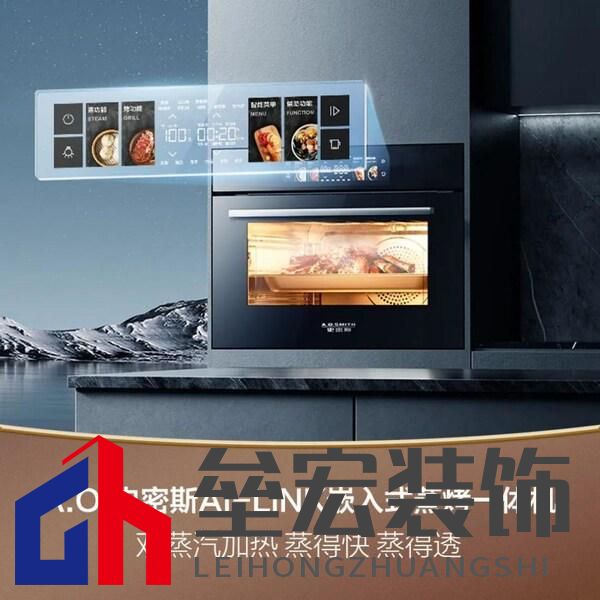 從塌陷包子到料理美學(xué)革命 A.O. 史密斯蒸烤一體機(jī)，解鎖廚房智愈力