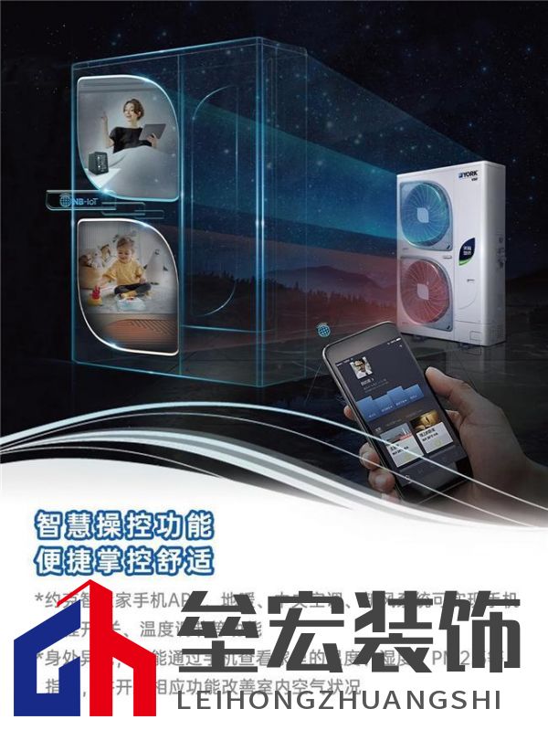 將“被動防御”轉(zhuǎn)化為“主動調(diào)控”。約克VRF中央空調(diào)打造品質(zhì)舒適家