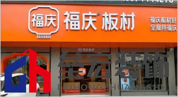 哪個(gè)多層板更環(huán)保？揭曉2025年多層板十大品牌榜單